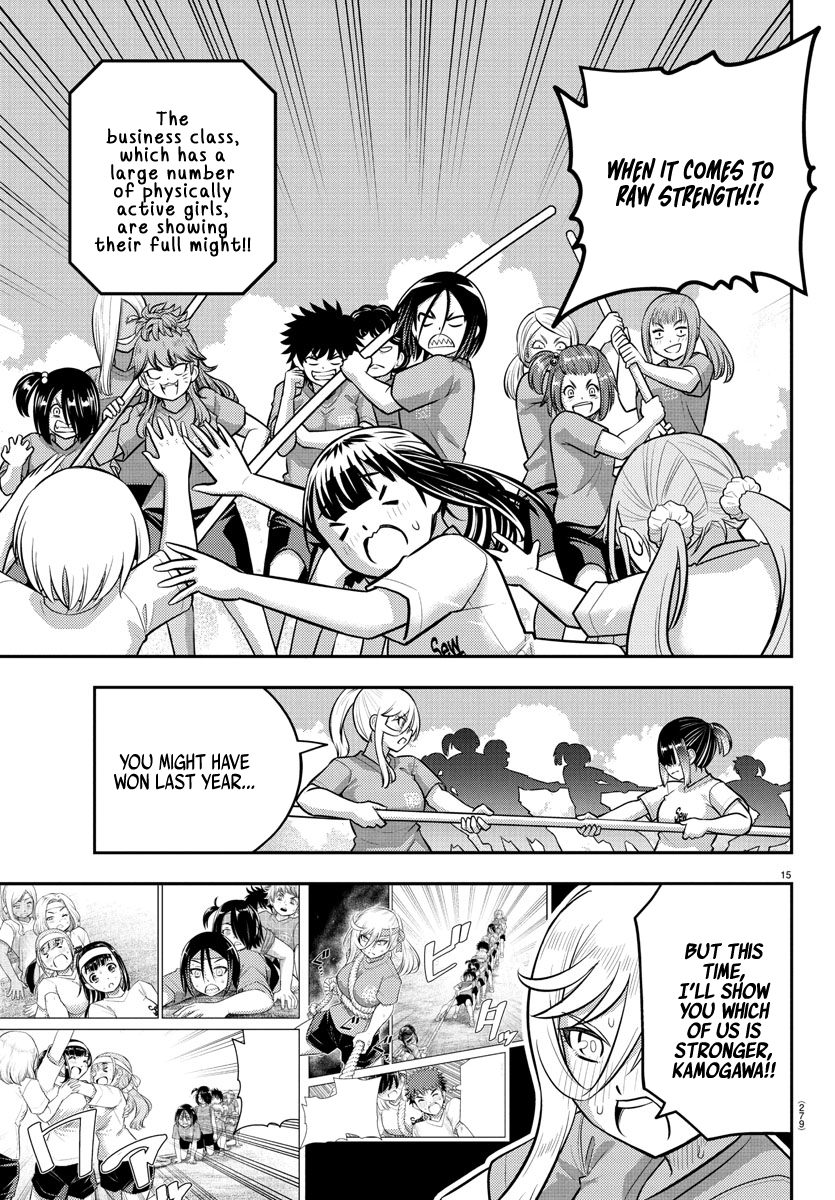 Delinquent High School Girl Kuzuhana-chan Chapter 232 page 15 - 