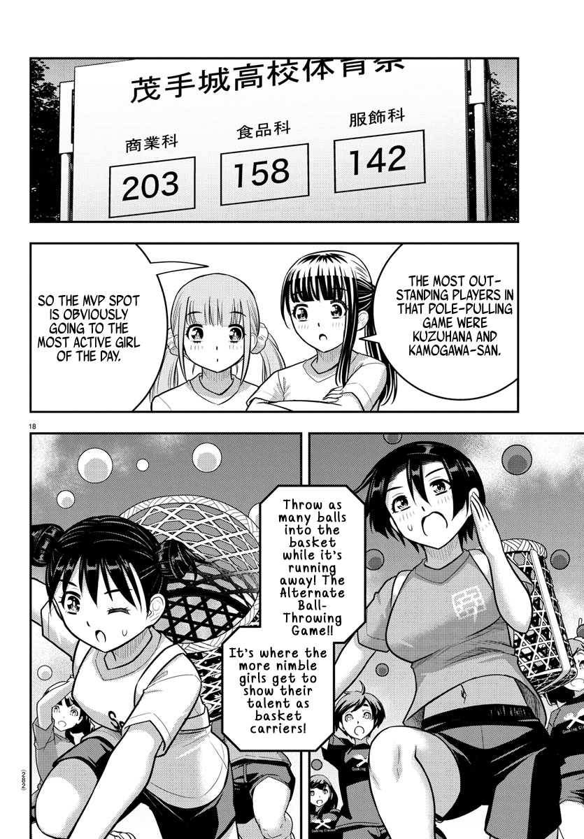 Delinquent High School Girl Kuzuhana-chan Chapter 232 page 18 - 