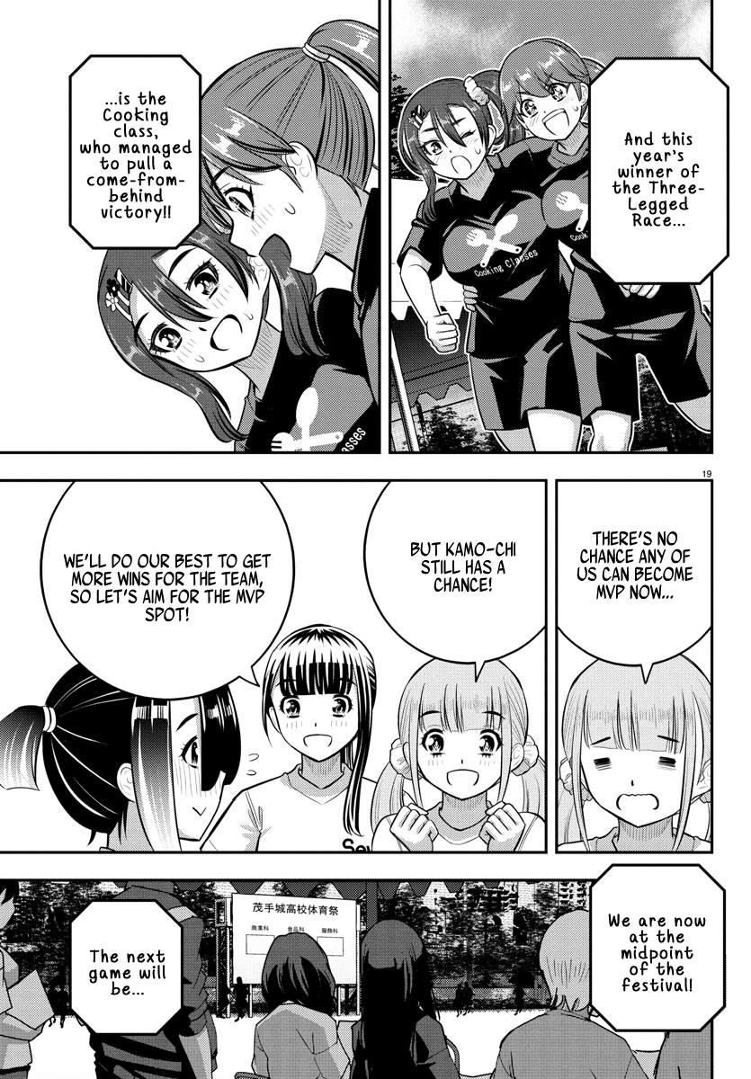 Delinquent High School Girl Kuzuhana-chan Chapter 232 page 19 - 