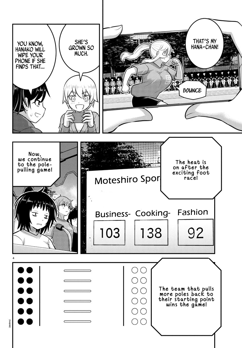 Delinquent High School Girl Kuzuhana-chan Chapter 232 page 4 - 