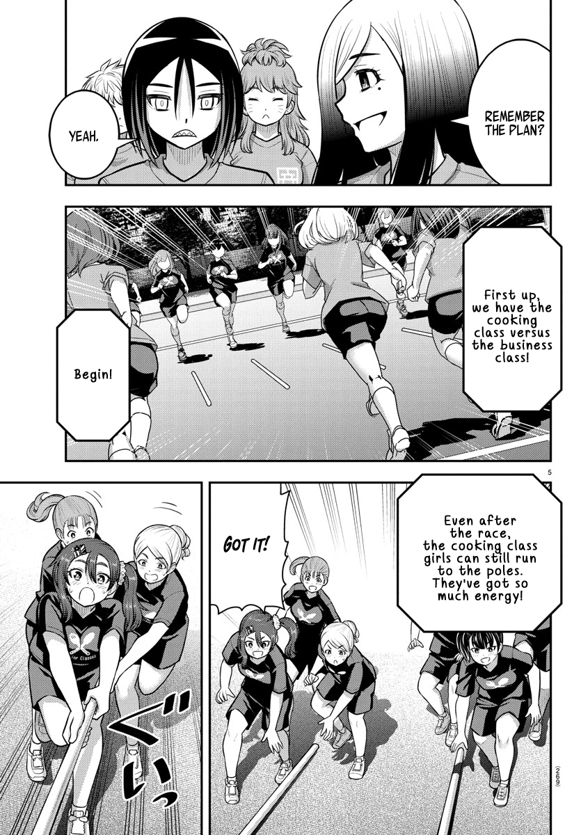 Delinquent High School Girl Kuzuhana-chan Chapter 232 page 5 - 