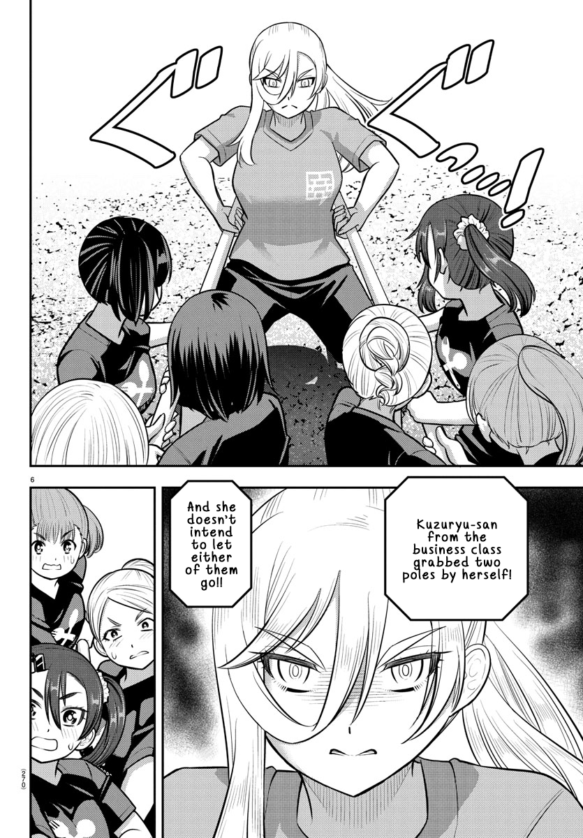 Delinquent High School Girl Kuzuhana-chan Chapter 232 page 6 - 
