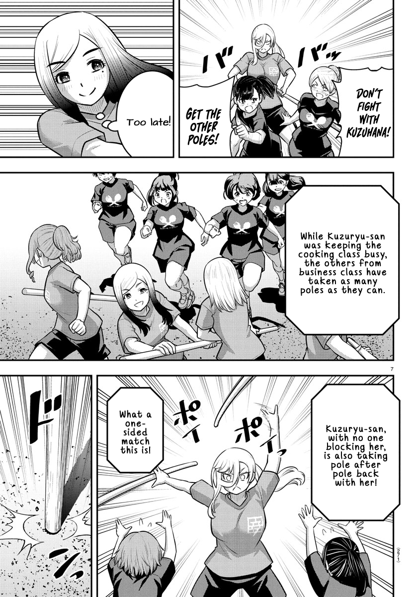 Delinquent High School Girl Kuzuhana-chan Chapter 232 page 7 - 
