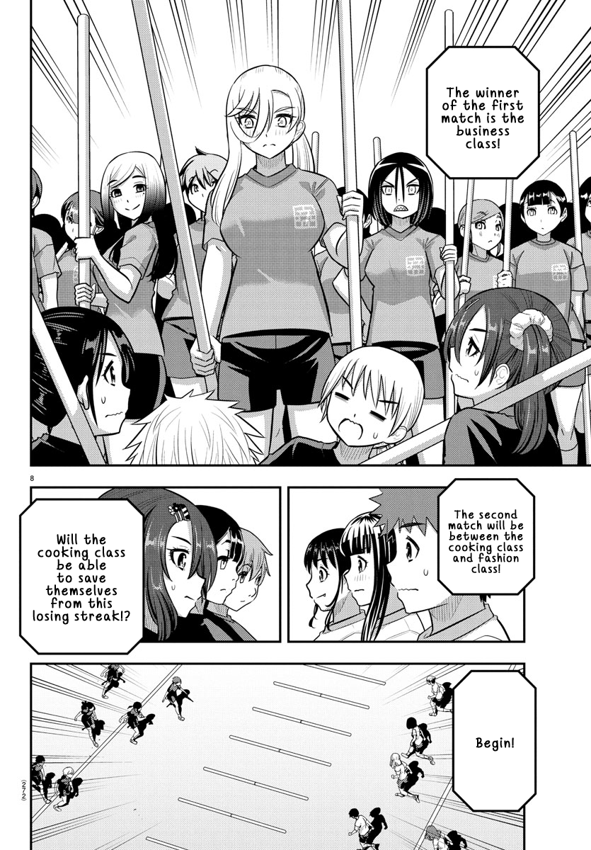 Delinquent High School Girl Kuzuhana-chan Chapter 232 page 8 - 