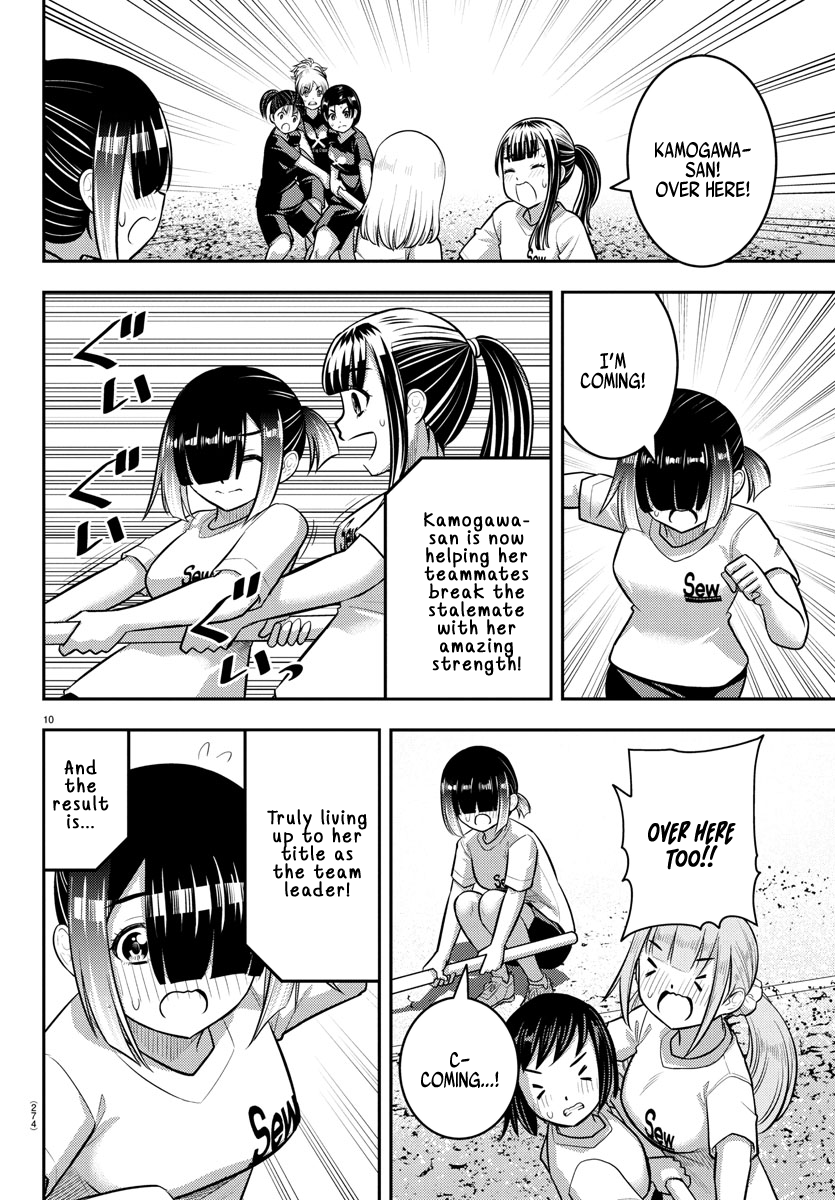 Delinquent High School Girl Kuzuhana-chan Chapter 232 page 10 - 