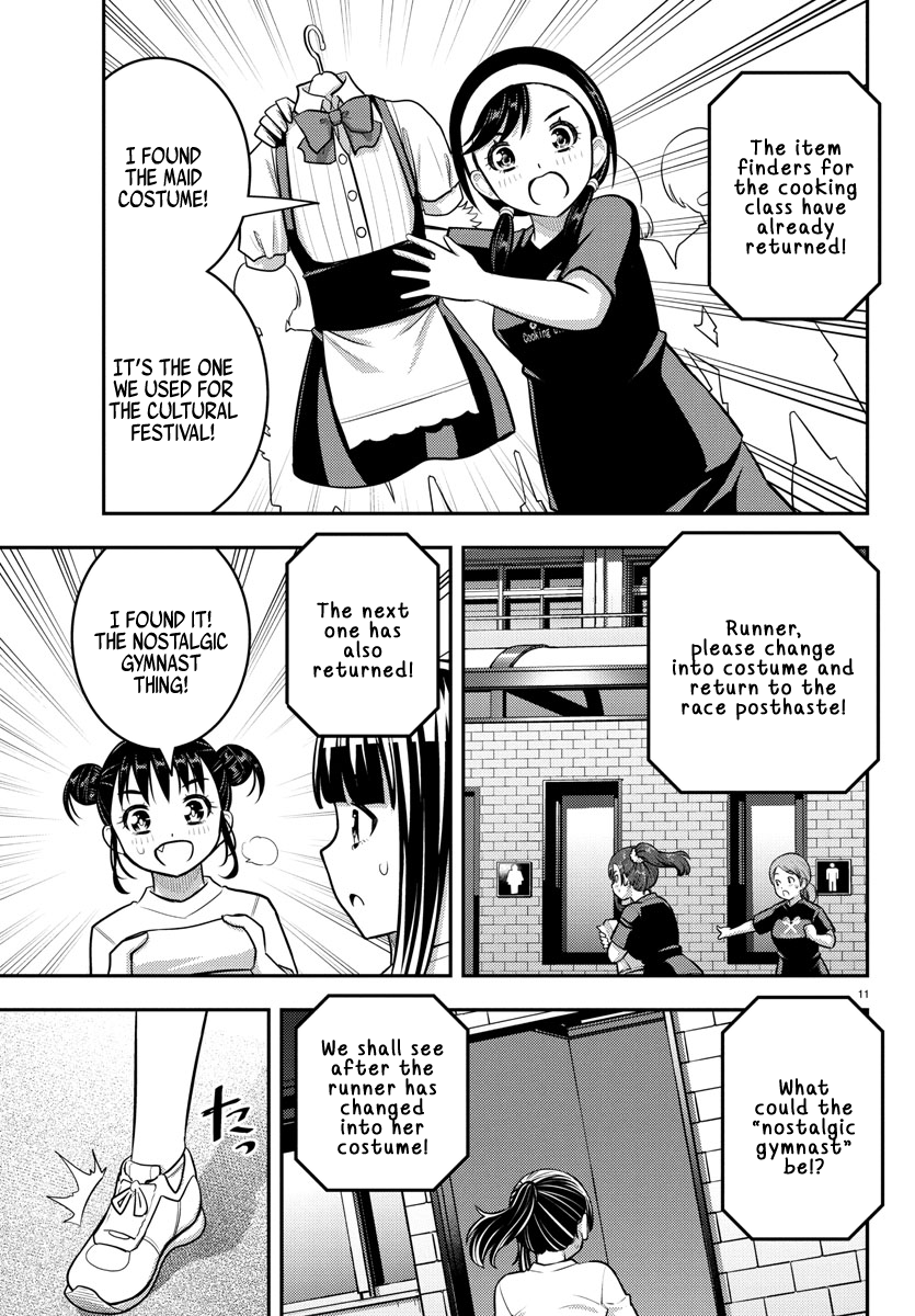 Delinquent High School Girl Kuzuhana-chan Chapter 233 page 11 - 