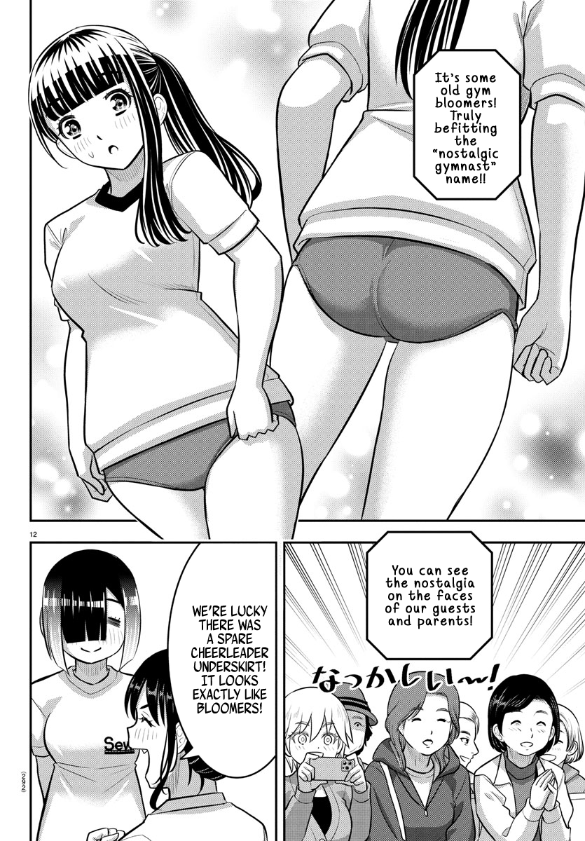Delinquent High School Girl Kuzuhana-chan Chapter 233 page 12 - 