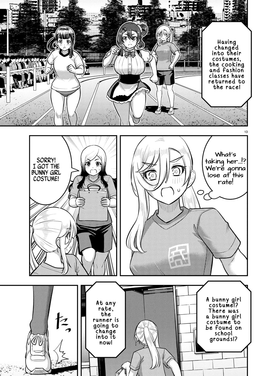 Delinquent High School Girl Kuzuhana-chan Chapter 233 page 13 - 
