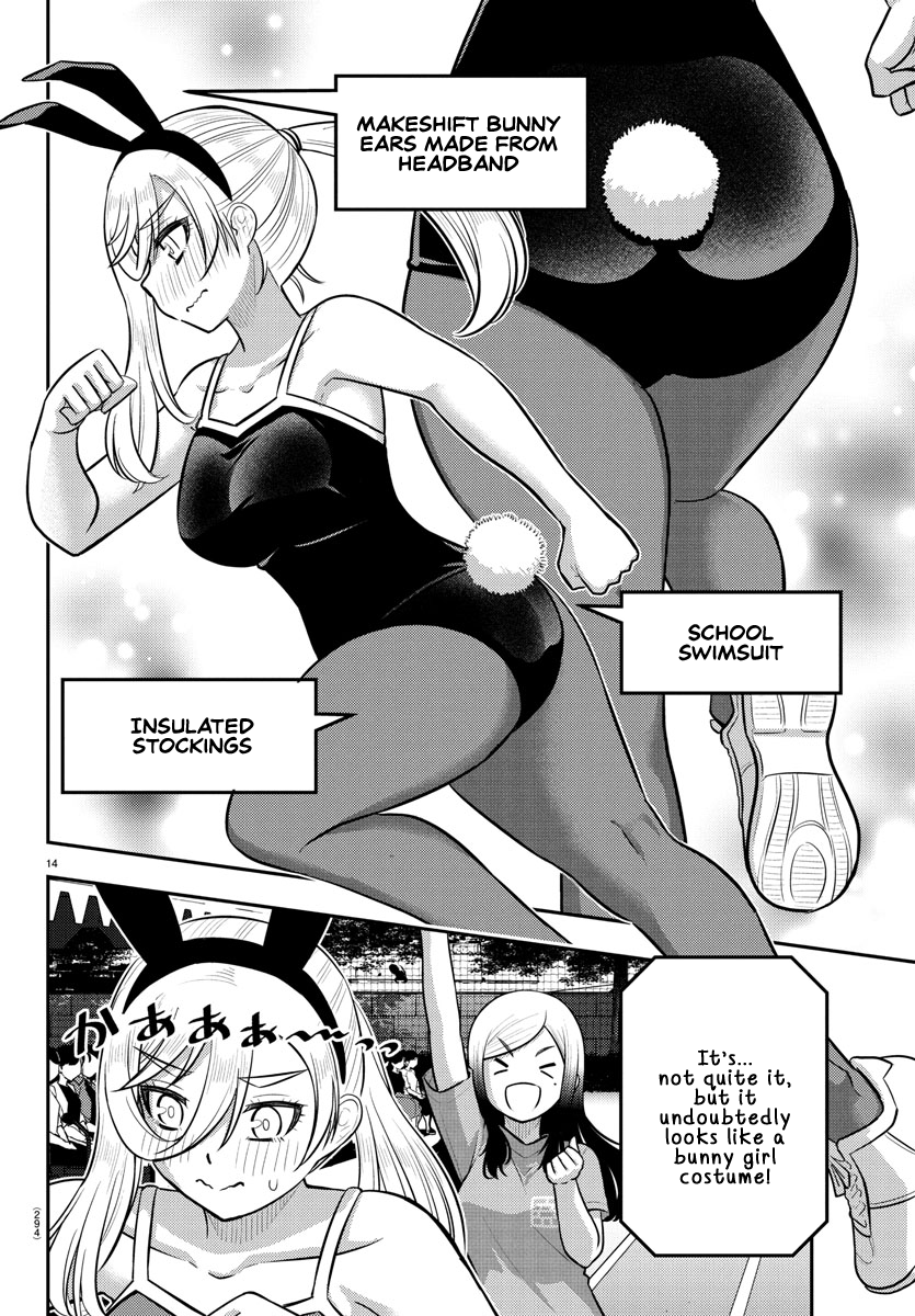 Delinquent High School Girl Kuzuhana-chan Chapter 233 page 14 - 