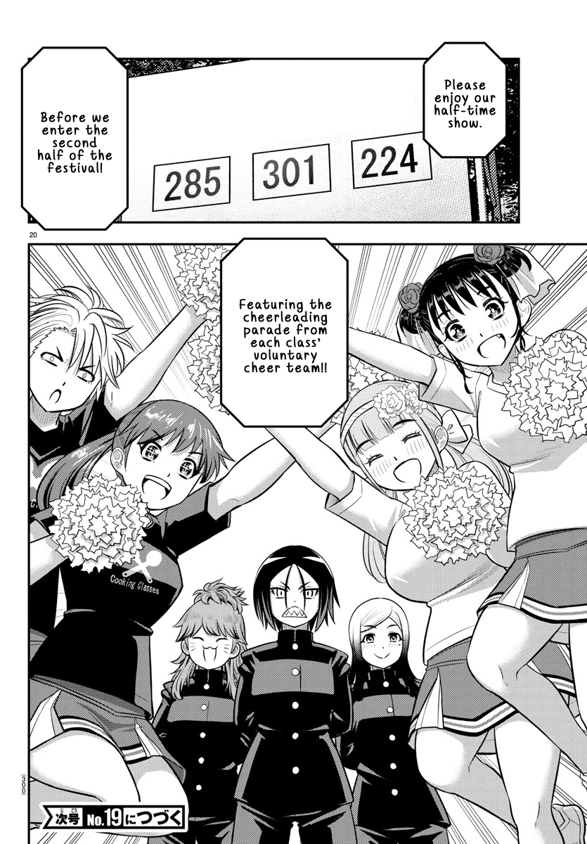 Delinquent High School Girl Kuzuhana-chan Chapter 233 page 20 - 