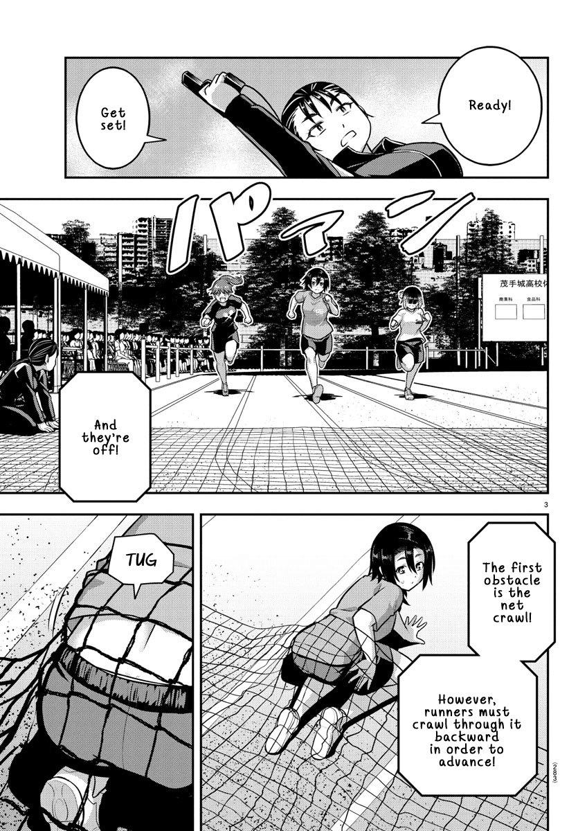 Delinquent High School Girl Kuzuhana-chan Chapter 233 page 3 - 