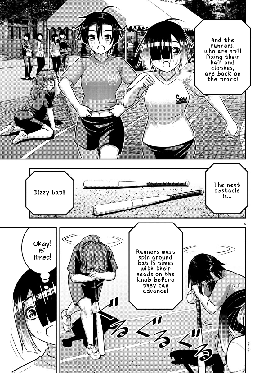 Delinquent High School Girl Kuzuhana-chan Chapter 233 page 5 - 