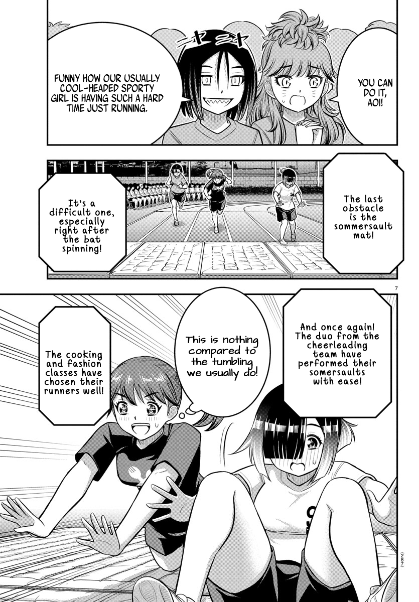 Delinquent High School Girl Kuzuhana-chan Chapter 233 page 7 - 