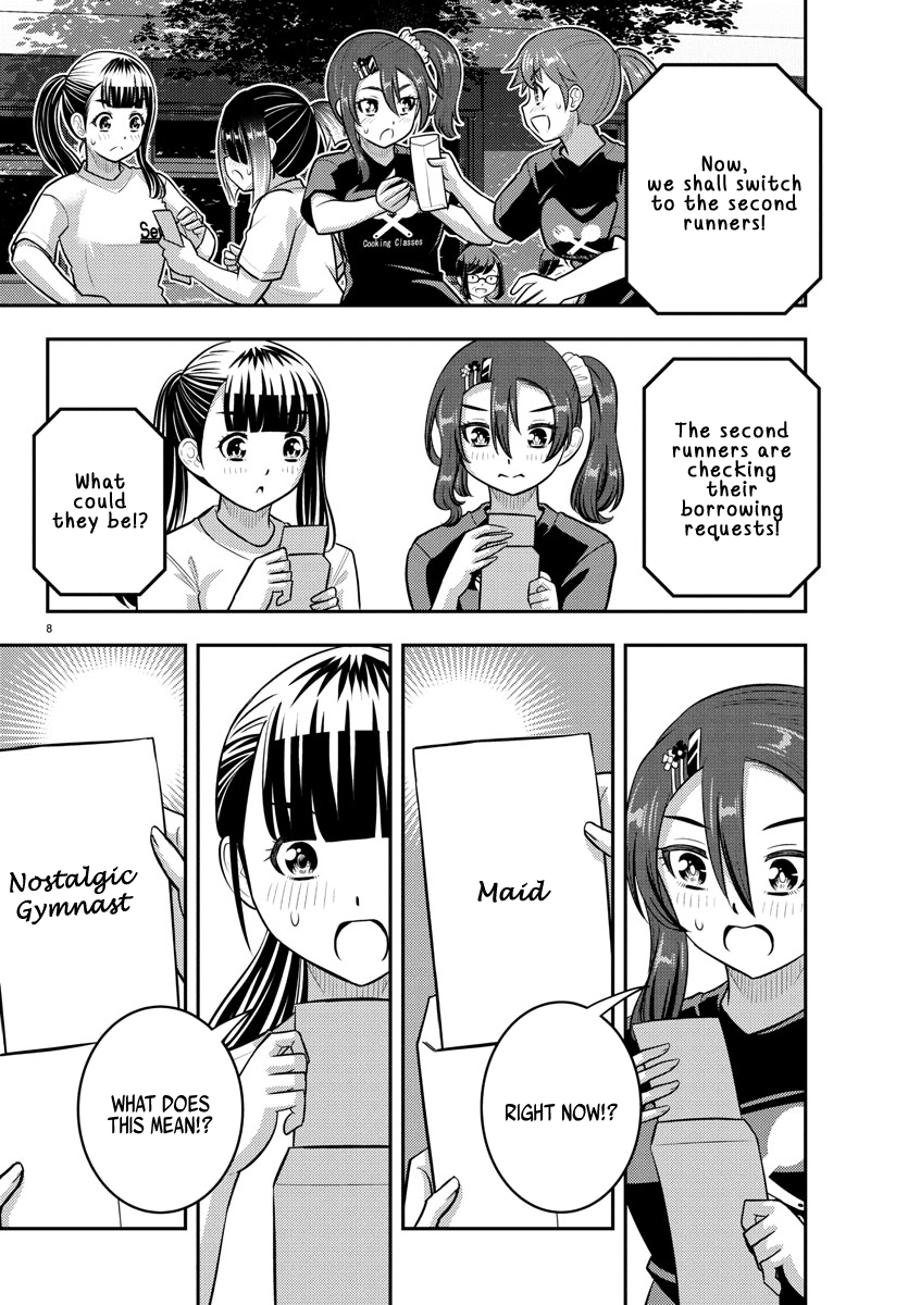 Delinquent High School Girl Kuzuhana-chan Chapter 233 page 8 - 
