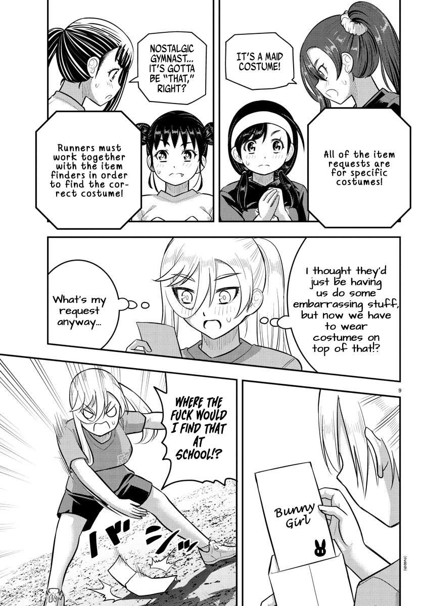 Delinquent High School Girl Kuzuhana-chan Chapter 233 page 9 - 