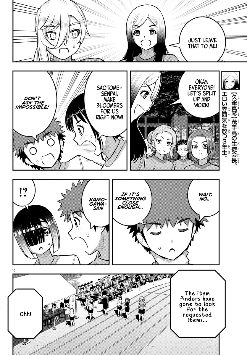 Delinquent High School Girl Kuzuhana-chan Chapter 233 page 10 - 