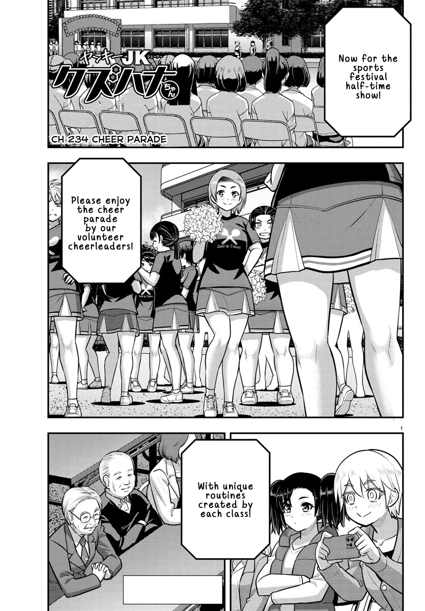 Delinquent High School Girl Kuzuhana-chan Chapter 234 page 1 - 