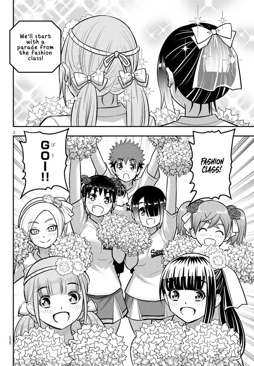 Delinquent High School Girl Kuzuhana-chan Chapter 234 page 2 - 