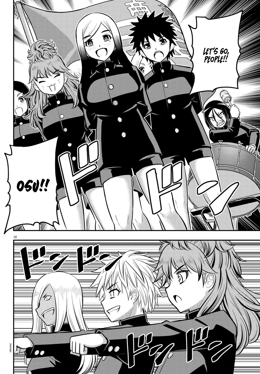 Delinquent High School Girl Kuzuhana-chan Chapter 234 page 12 - 