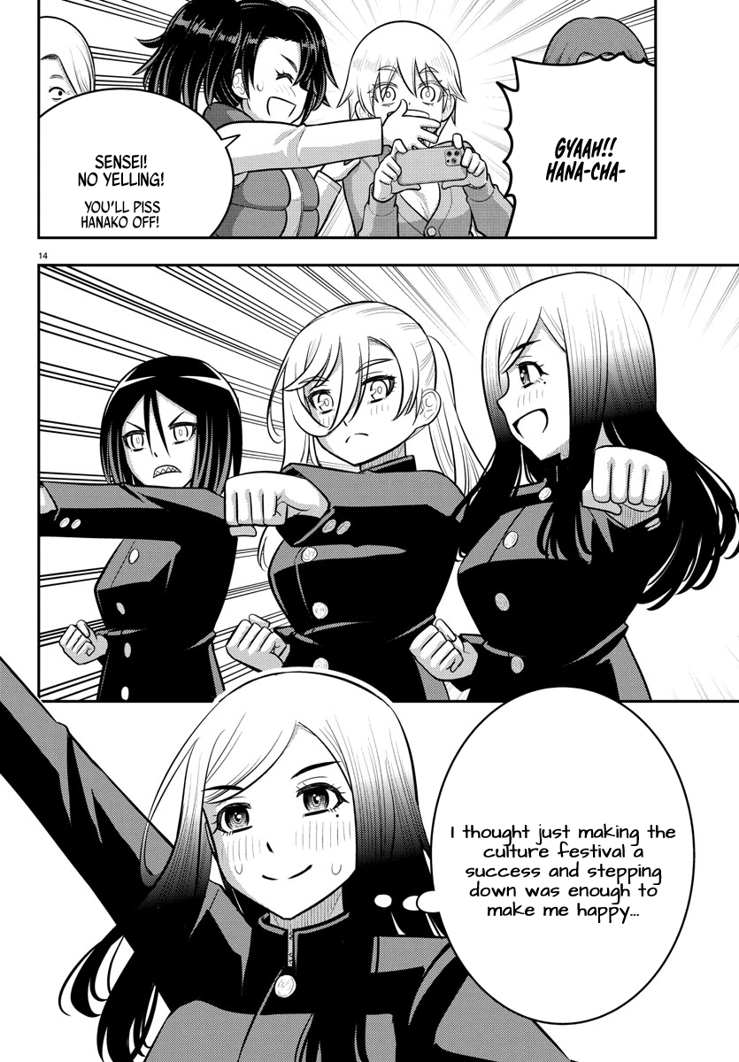 Delinquent High School Girl Kuzuhana-chan Chapter 234 page 14 - 