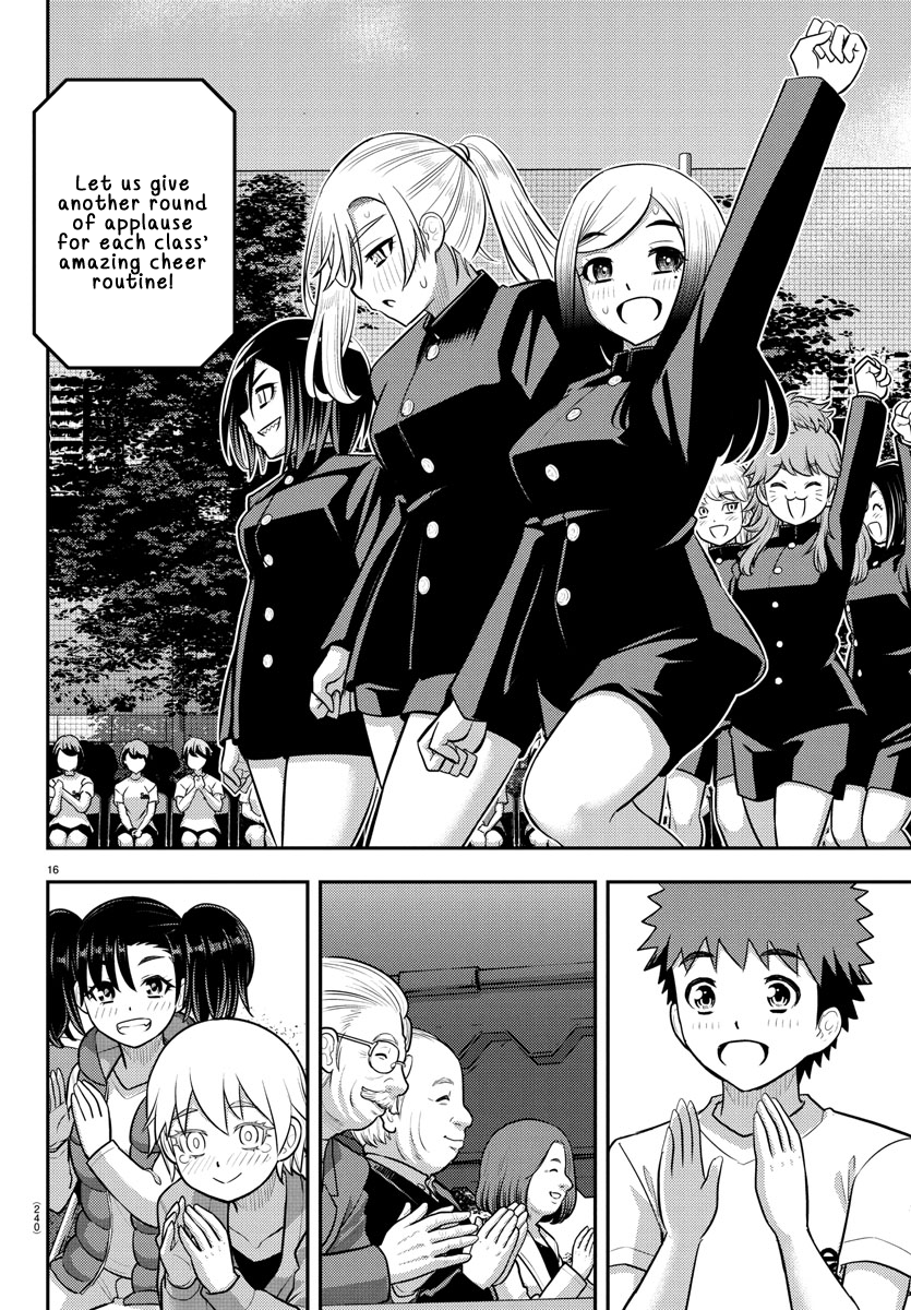 Delinquent High School Girl Kuzuhana-chan Chapter 234 page 16 - 