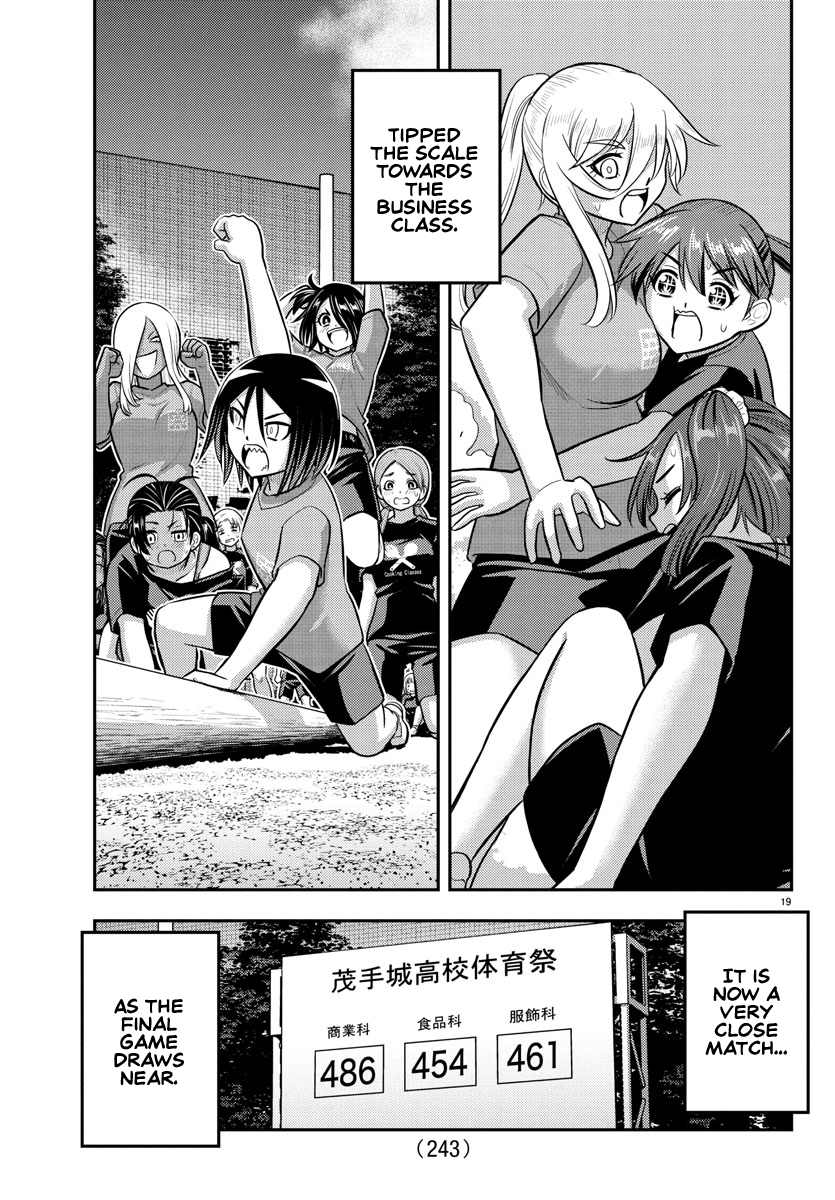 Delinquent High School Girl Kuzuhana-chan Chapter 234 page 19 - 