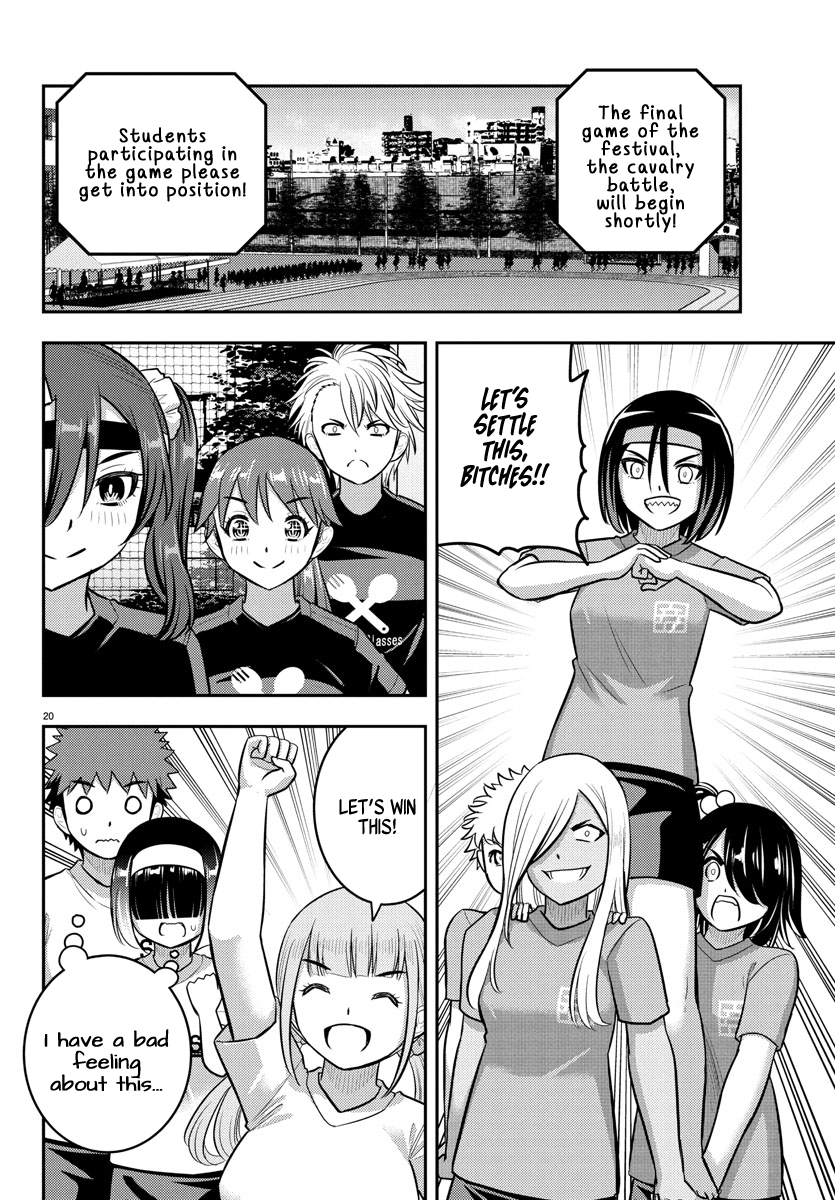 Delinquent High School Girl Kuzuhana-chan Chapter 234 page 20 - 