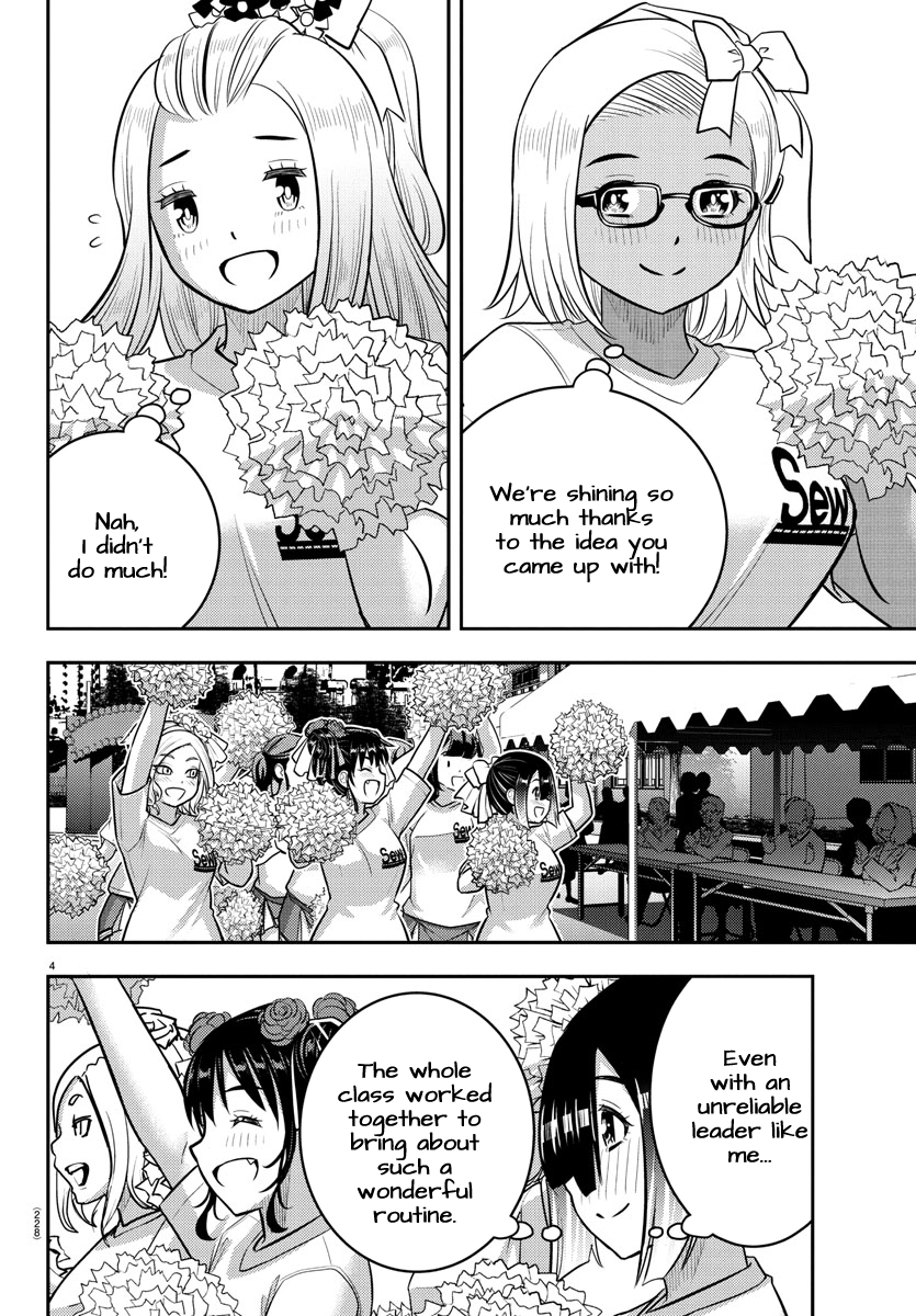 Delinquent High School Girl Kuzuhana-chan Chapter 234 page 4 - 