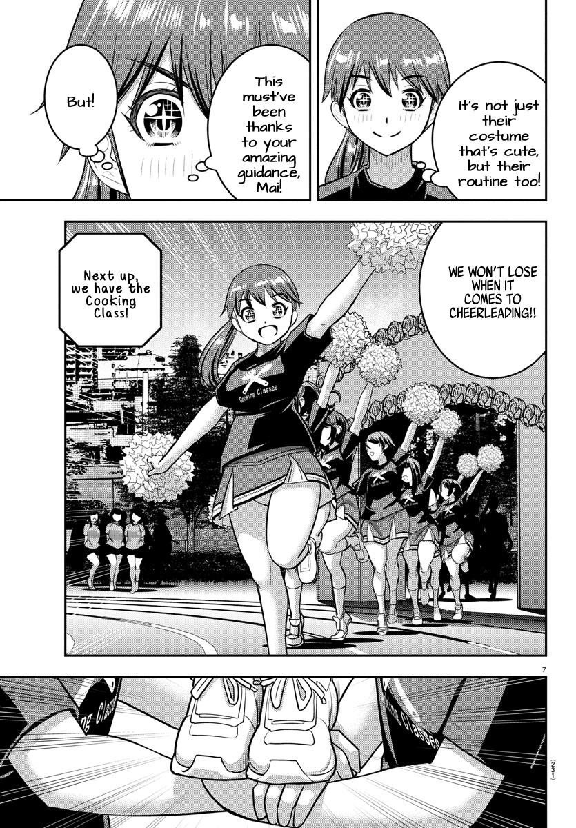Delinquent High School Girl Kuzuhana-chan Chapter 234 page 7 - 
