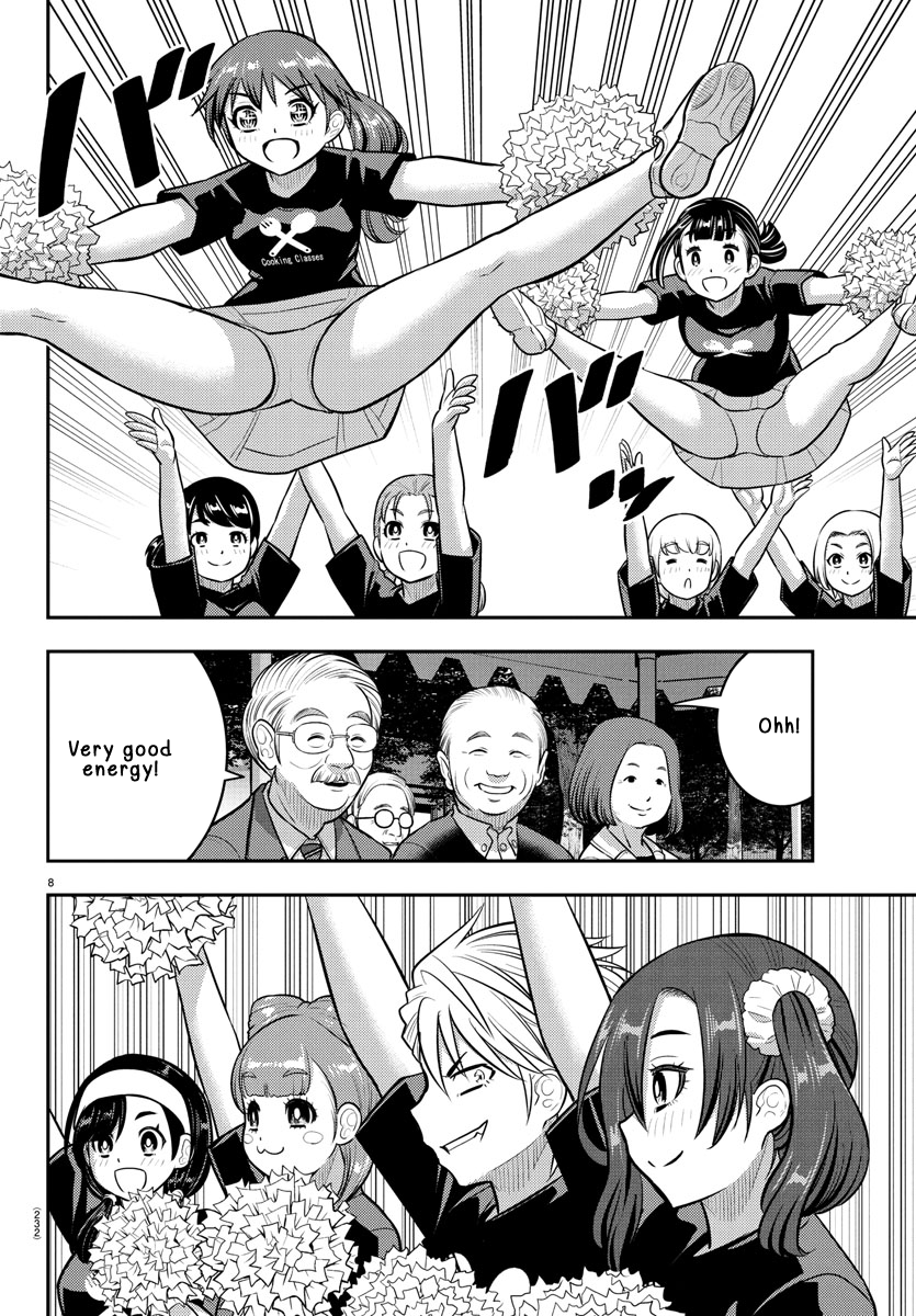Delinquent High School Girl Kuzuhana-chan Chapter 234 page 8 - 