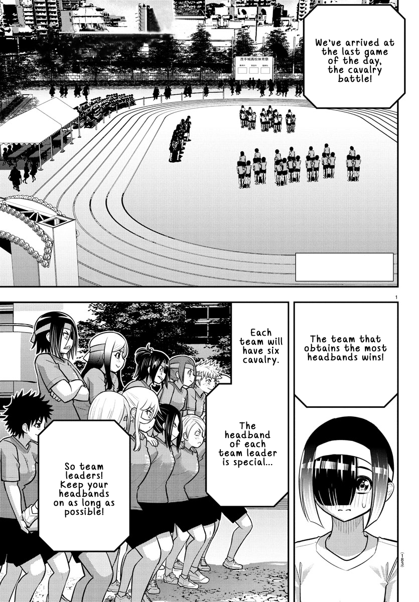 Delinquent High School Girl Kuzuhana-chan Chapter 235 page 2 - 