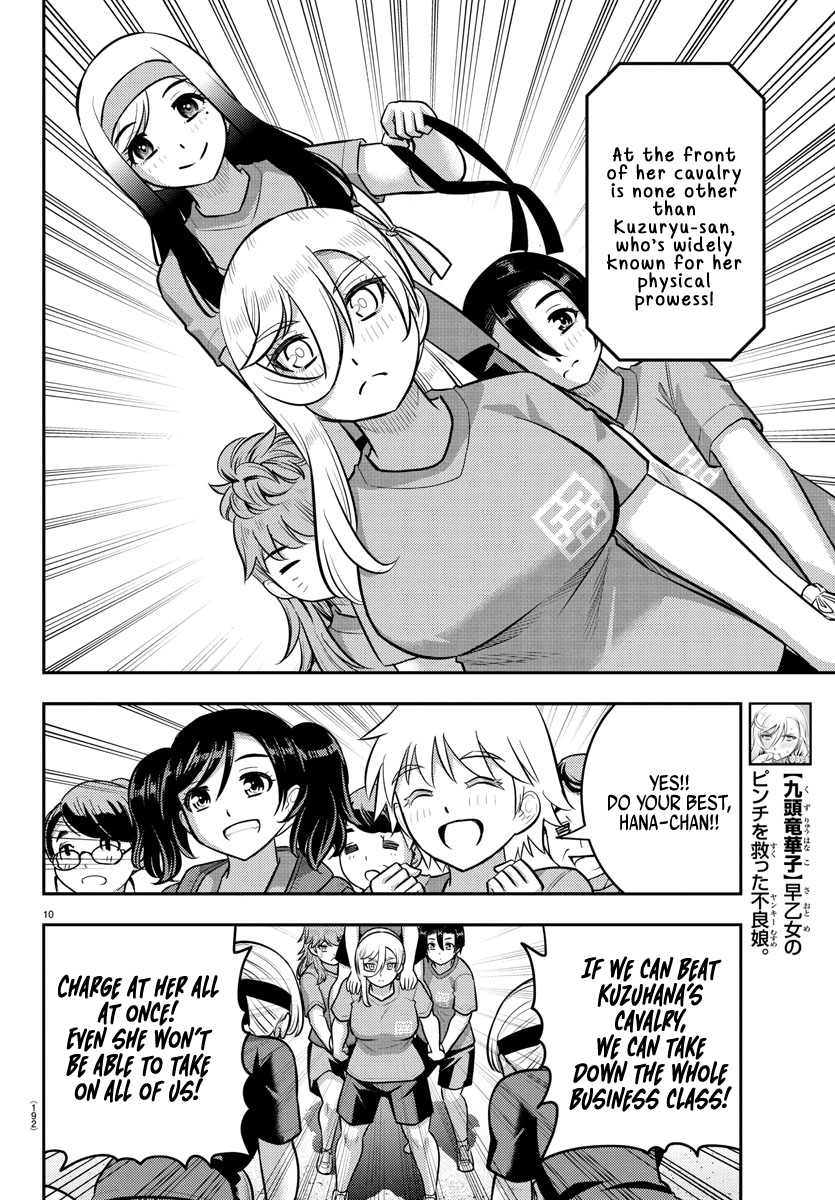 Delinquent High School Girl Kuzuhana-chan Chapter 235 page 11 - 