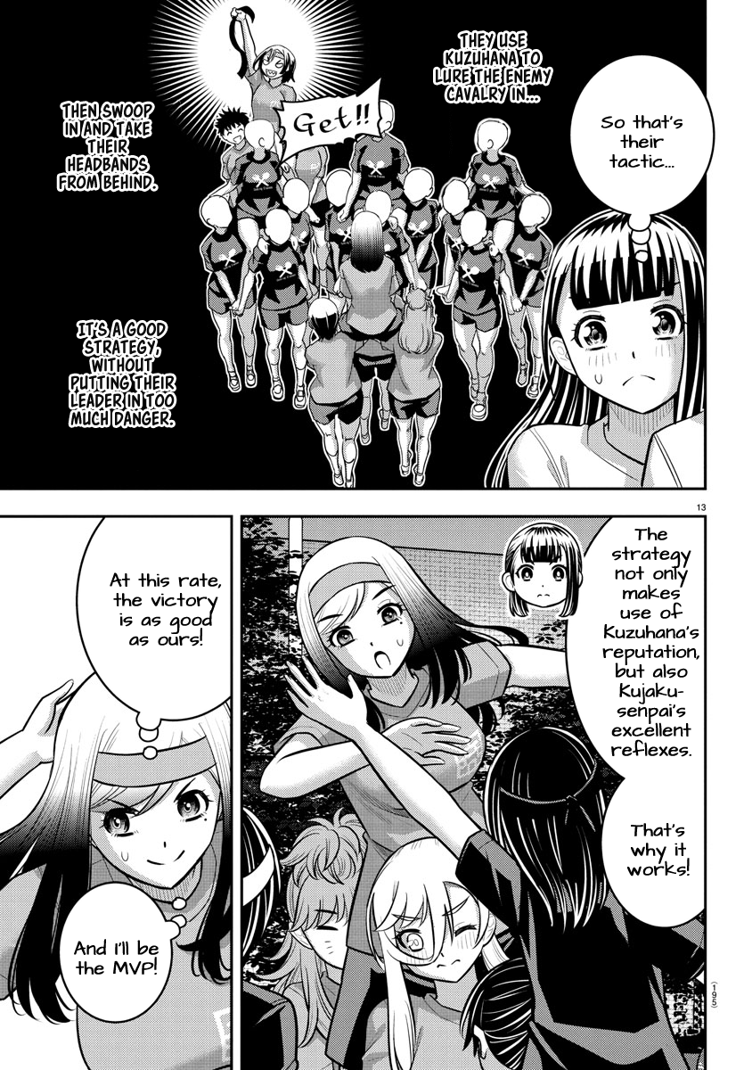 Delinquent High School Girl Kuzuhana-chan Chapter 235 page 14 - 