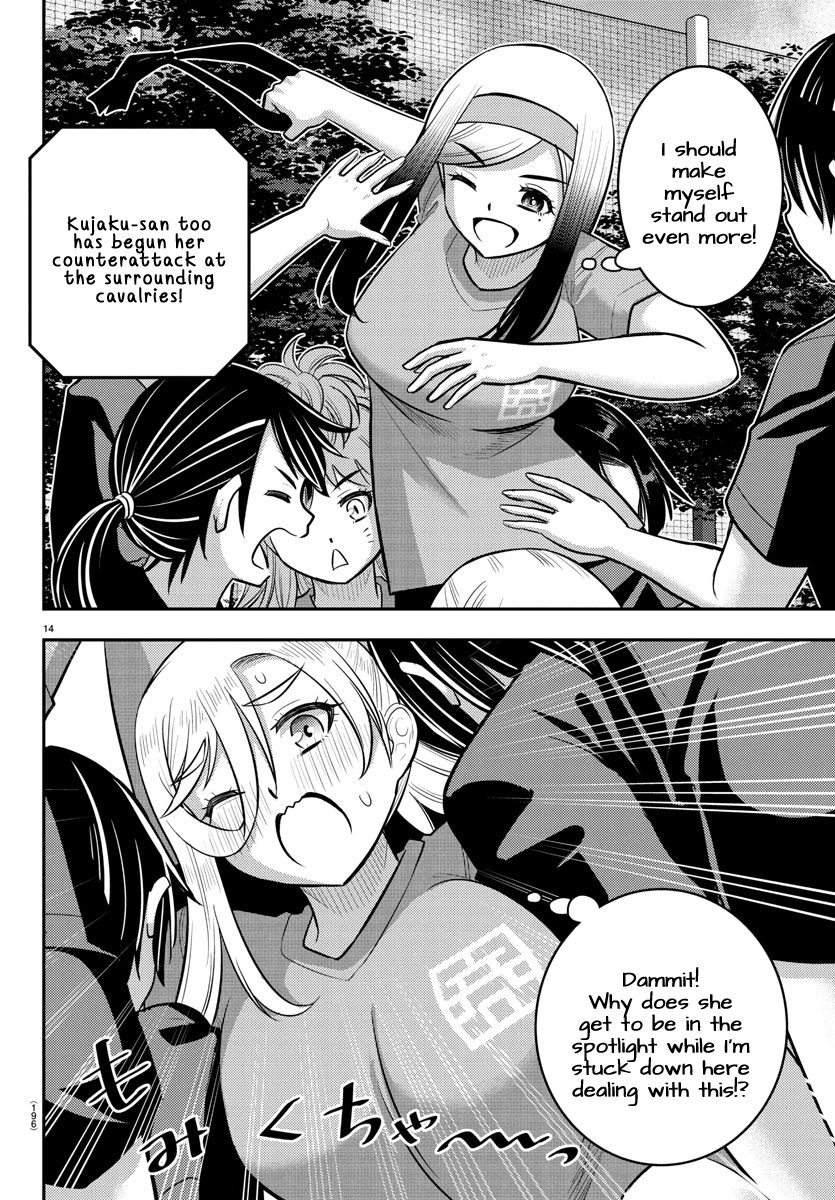 Delinquent High School Girl Kuzuhana-chan Chapter 235 page 15 - 