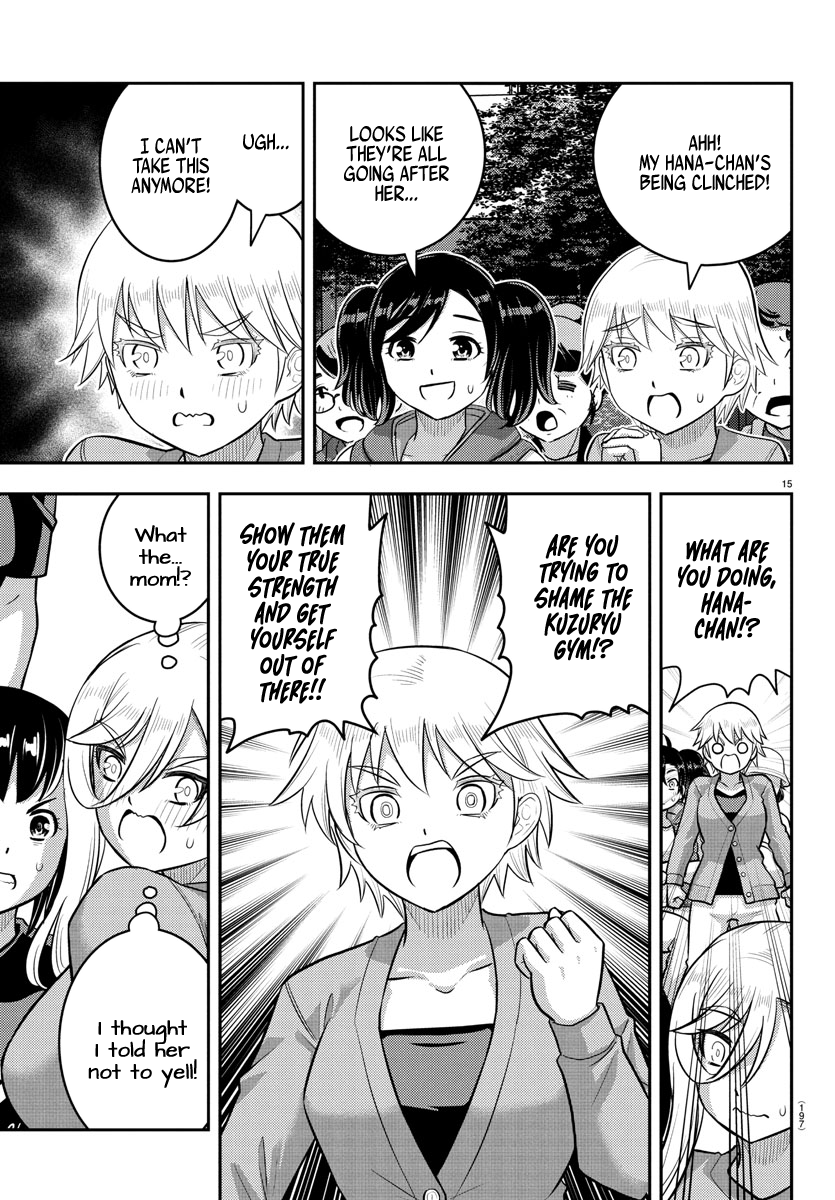 Delinquent High School Girl Kuzuhana-chan Chapter 235 page 16 - 