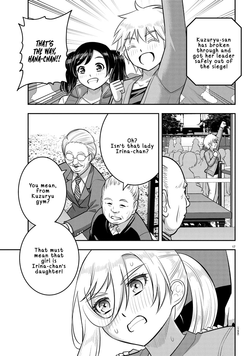 Delinquent High School Girl Kuzuhana-chan Chapter 235 page 18 - 