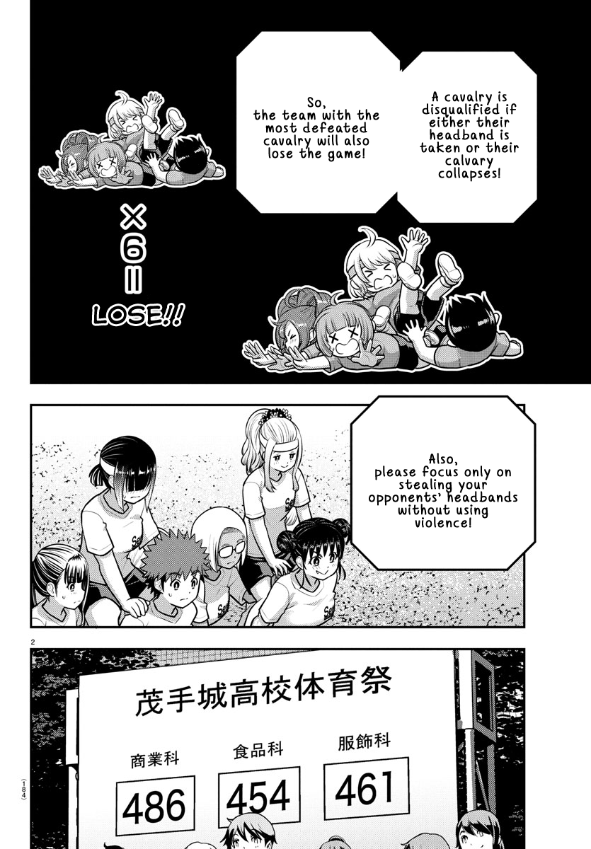 Delinquent High School Girl Kuzuhana-chan Chapter 235 page 3 - 