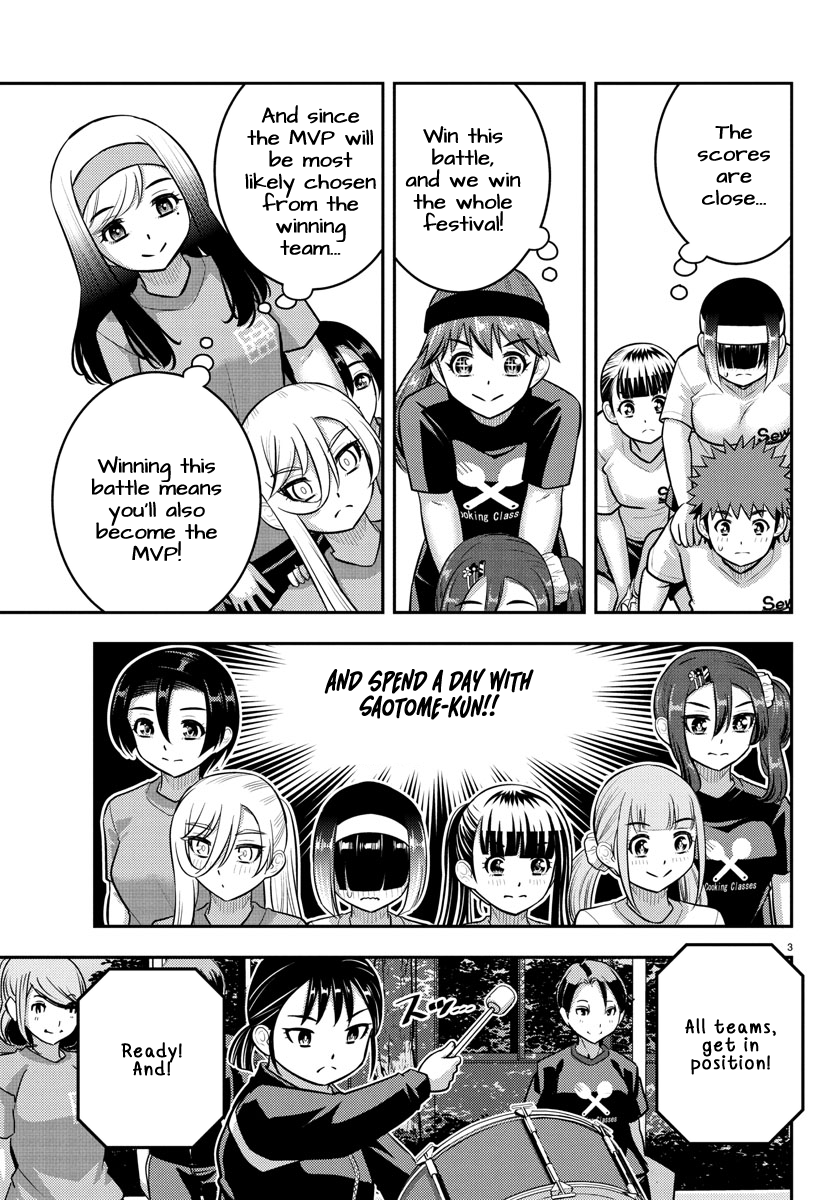 Delinquent High School Girl Kuzuhana-chan Chapter 235 page 4 - 