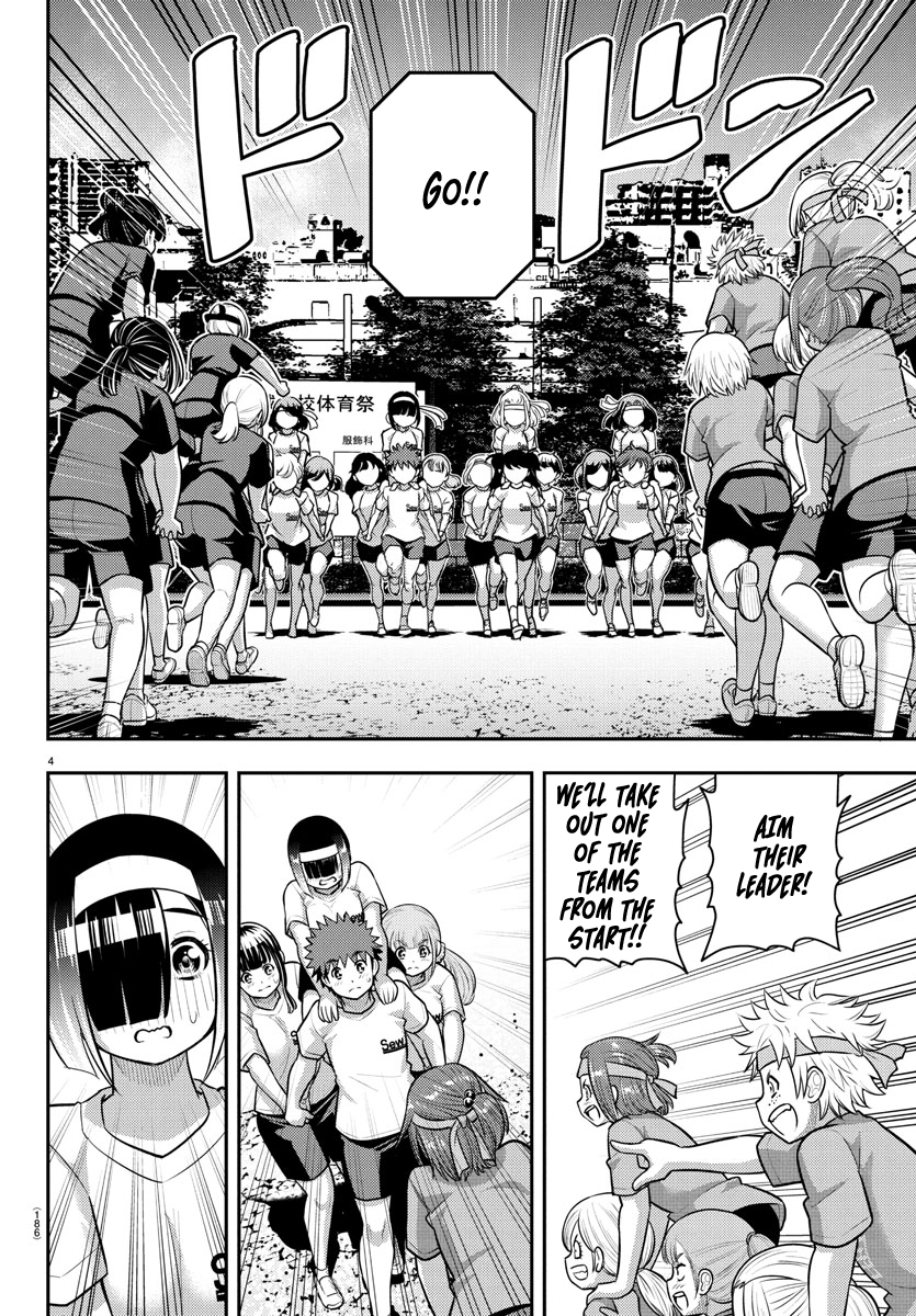 Delinquent High School Girl Kuzuhana-chan Chapter 235 page 5 - 