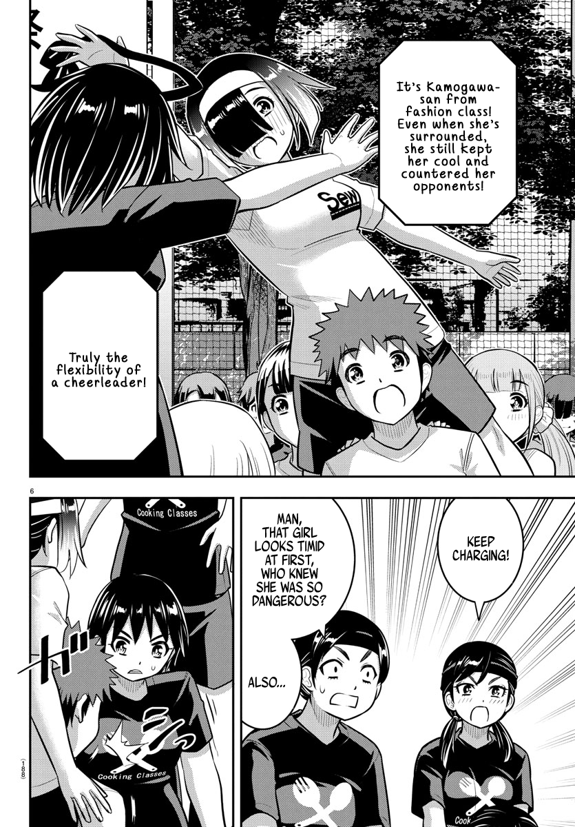 Delinquent High School Girl Kuzuhana-chan Chapter 235 page 7 - 