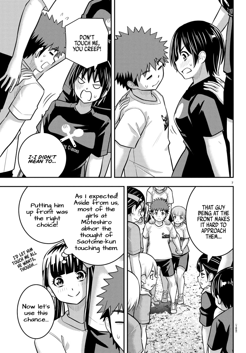Delinquent High School Girl Kuzuhana-chan Chapter 235 page 8 - 