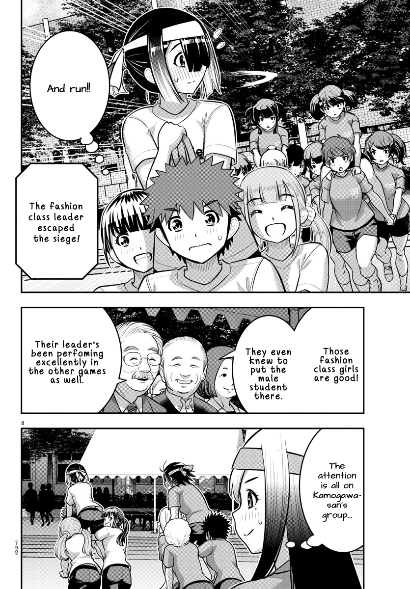 Delinquent High School Girl Kuzuhana-chan Chapter 235 page 9 - 