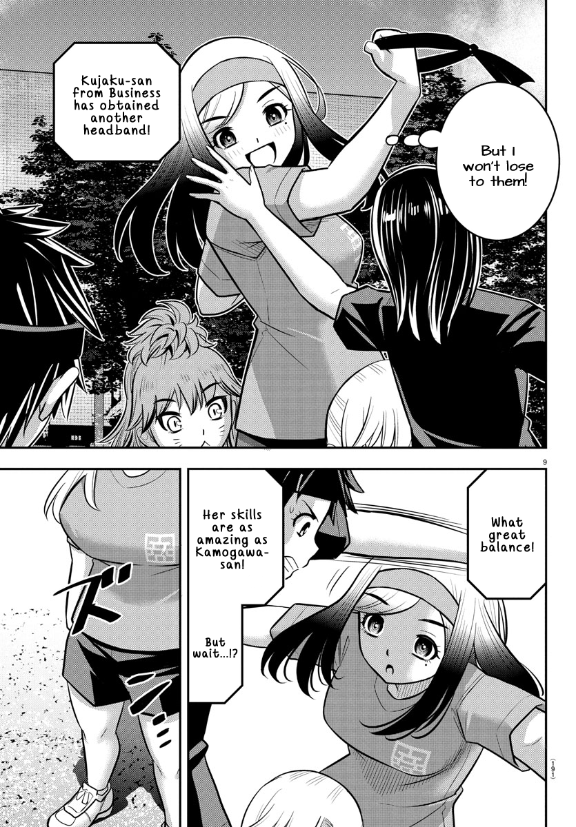 Delinquent High School Girl Kuzuhana-chan Chapter 235 page 10 - 