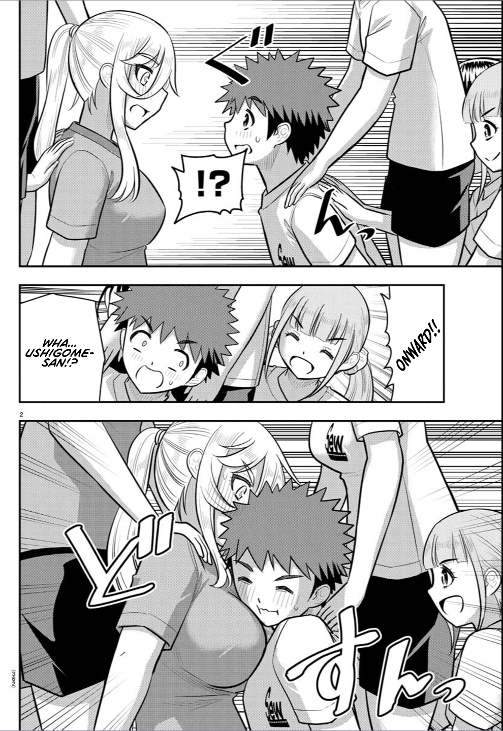 Delinquent High School Girl Kuzuhana-chan Chapter 236 page 2 - 