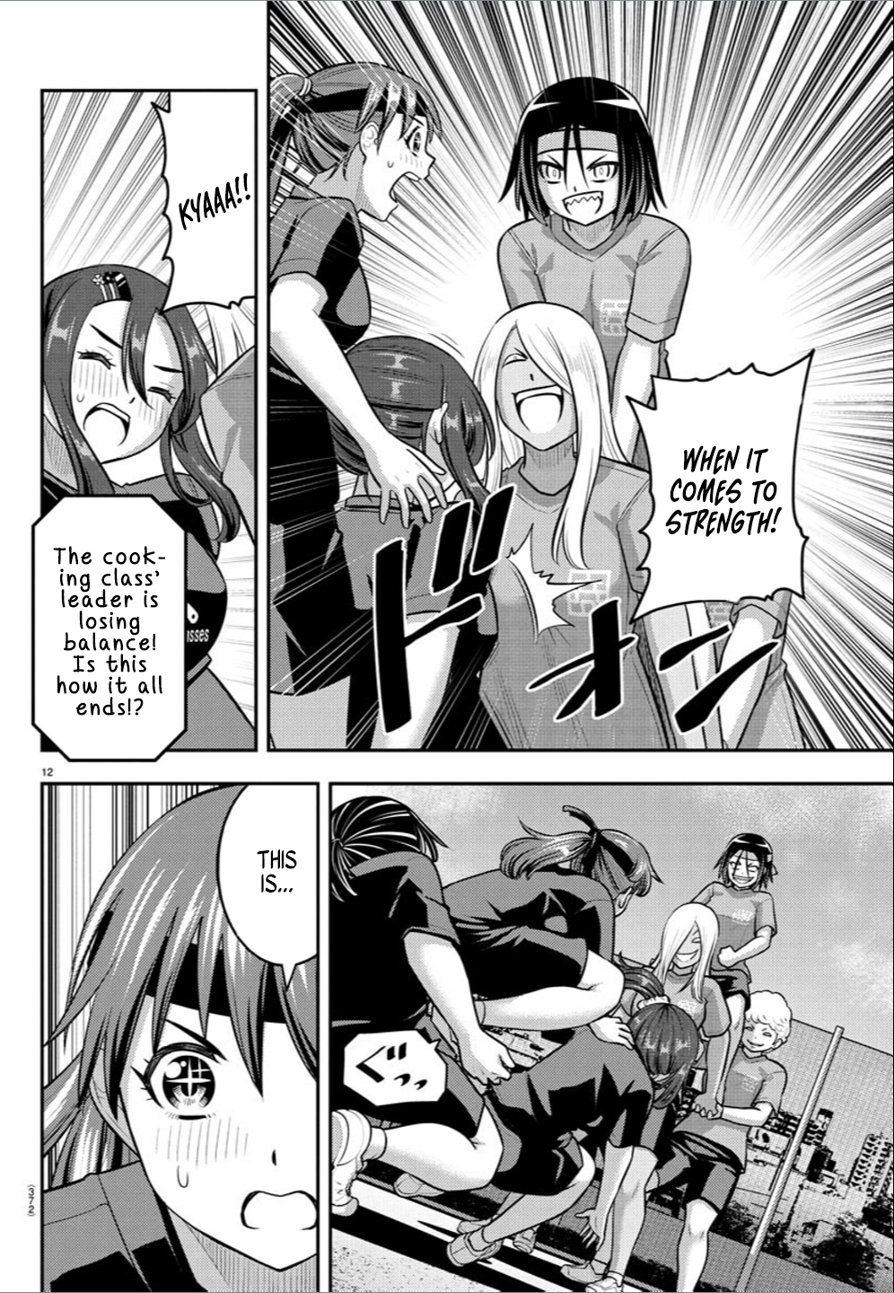 Delinquent High School Girl Kuzuhana-chan Chapter 236 page 12 - 