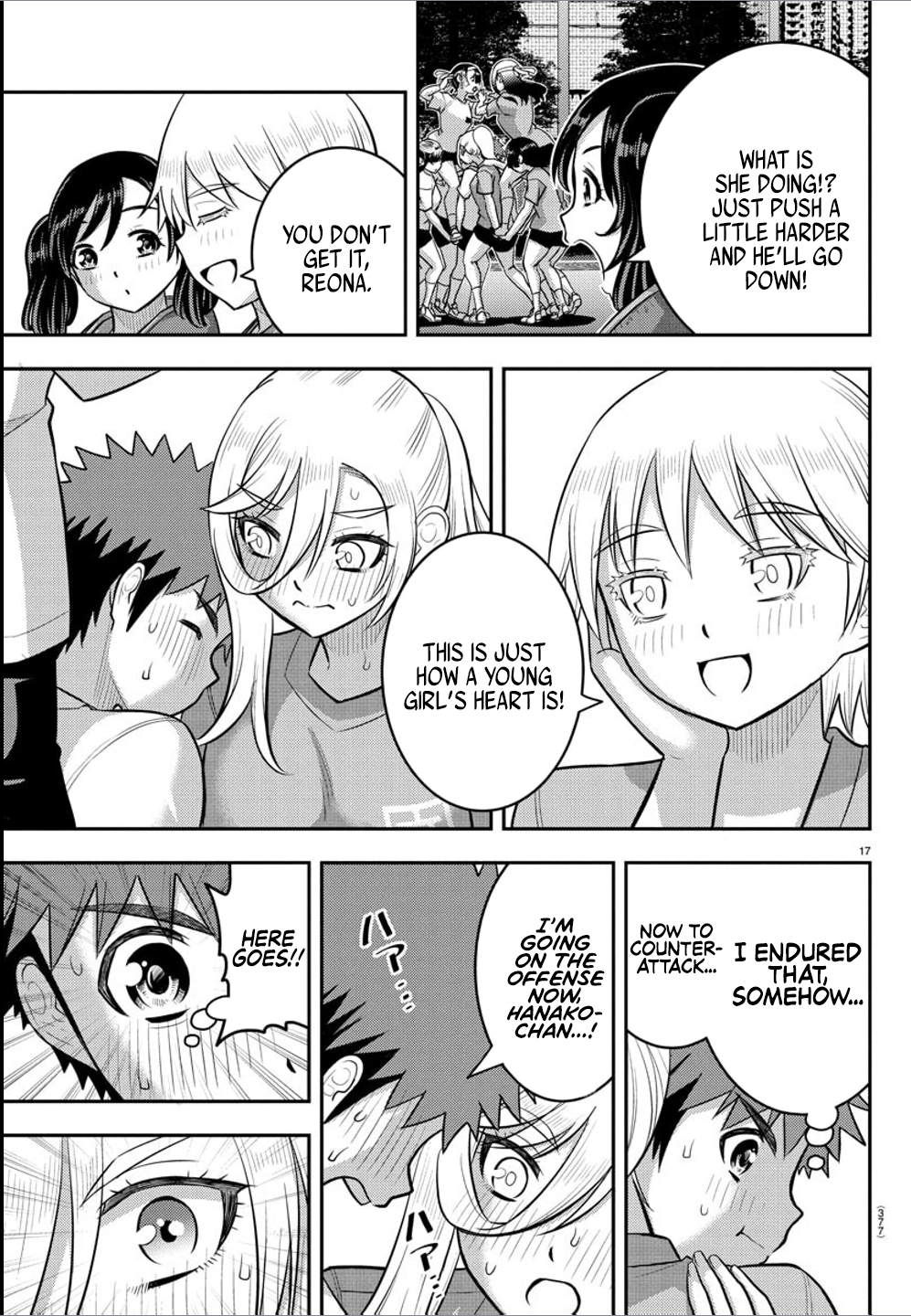 Delinquent High School Girl Kuzuhana-chan Chapter 236 page 17 - 