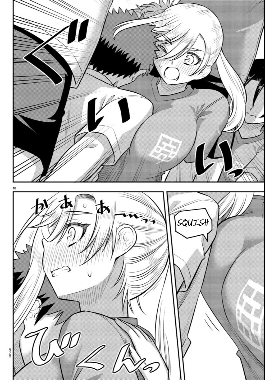 Delinquent High School Girl Kuzuhana-chan Chapter 236 page 18 - 