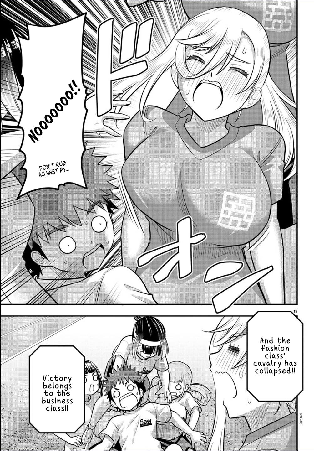 Delinquent High School Girl Kuzuhana-chan Chapter 236 page 19 - 