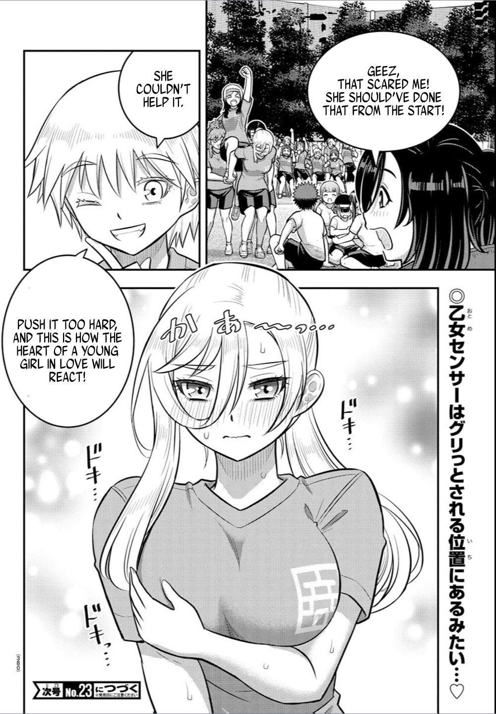 Delinquent High School Girl Kuzuhana-chan Chapter 236 page 20 - 
