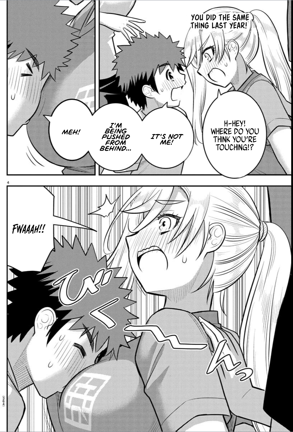 Delinquent High School Girl Kuzuhana-chan Chapter 236 page 4 - 